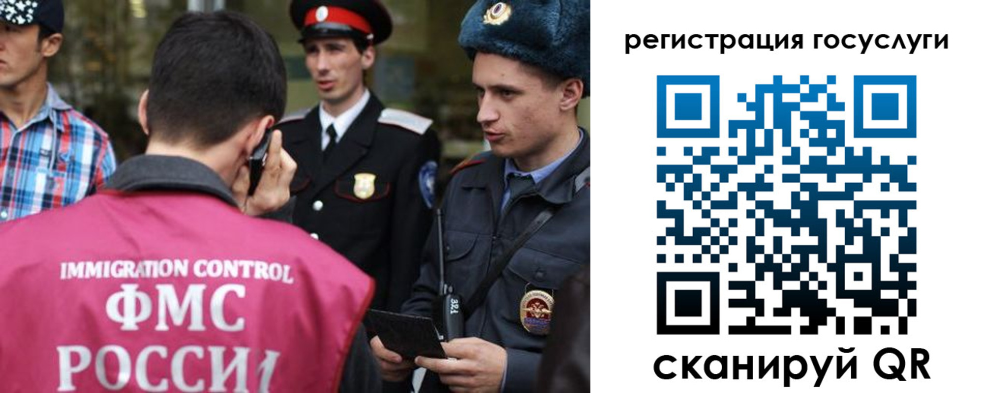 найти адрес прописки в Воскресенске
